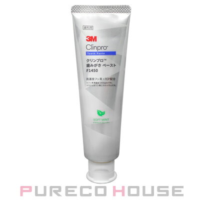 3M クリンプロ 歯みがき ペースト F1450 90g (歯科用・医薬部外品) #ソフトミント【メール便は使えません】のサムネイル