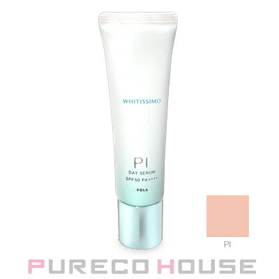 ポーラ (POLA) ホワイティシモ デイセラム （化粧下地・美容液） SPF50・PA++++ 3