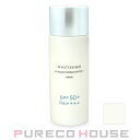 【メール便可】ポーラ (POLA) ホワイティシモ 薬用UVブロック シールドホワイトプラス SPF50+・PA++++ 50ml 【医薬部外品】【訳あり品(箱ダメージ品)】