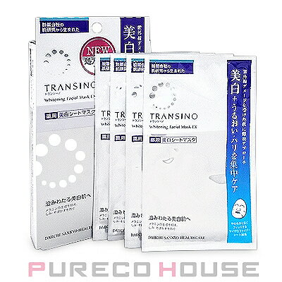 【メール便可】トランシーノ 薬用ホワイトニングフェイシャルマスク EX 20ml×4枚 (医薬部外品)のサムネイル