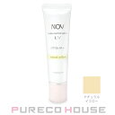 NOV(ノブ) ベースコントロールカラー UV （化粧下地） SPF35・PA++ 30g #ナチュラルイエロー