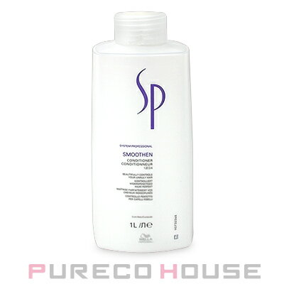 Wella Professionals (ウエラ プロフェッショナル） SP スムーズン コンディショナー (ポンプなし) 1000ml【メール便は使えません】