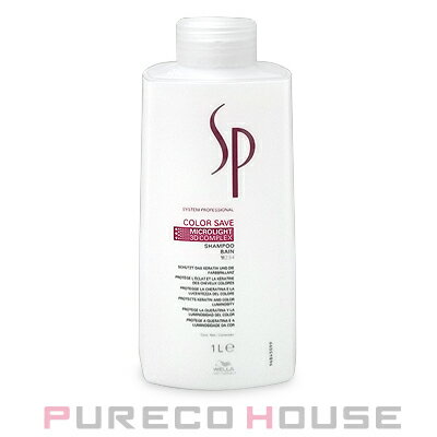 Wella Professionals (ウエラ プロフェッショナル） SP カラーセーブ シャンプー (ポンプなし) 1000ml