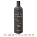 ジョンマスターオーガニックH&HコンディショナーN473ml【メール便は使えません】