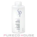 Wella Professionals (ウエラ プロフェッショナル） SP リペア コンディショナー (ポンプなし) 1000ml【メール便は使えません】