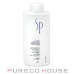 Wella Professionals (ウエラ プロフェッショナル) SP リペア コンディショナー (ポンプなし) 1000ml【メール便は使えません】