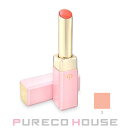 【メール便可】資生堂 クレドポーボーテ マニフィカトゥールレーブル n (リップクリーム・口紅) 2.8g #3 コーラル (医薬部外品)