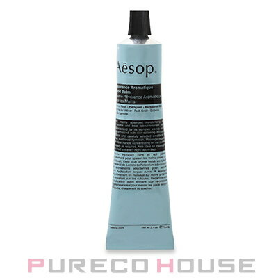【メール便可】Aesop イソップ レバレンス ハンドバーム 75mlのサムネイル