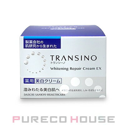 トランシーノ 薬用ホワイトニング リペアクリームEX (薬用美白クリーム) 35g 【医薬部外品】【メール便は使えません】