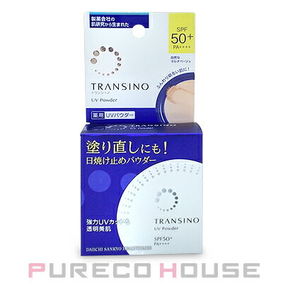 トランシーノ 日焼け止め トランシーノ 薬用UVパウダーn (薬用日焼け止めパウダー) SPF50+・PA++++ 12g 【医薬部外品】【メール便は使えません】