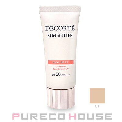 コーセーコスメデコルテサンシェルタートーンアップCC SPF50+/PA++++ 35g #01ライトベージュ【メール便は使えません】のサムネイル