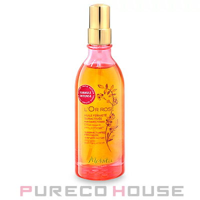 Melvita(メルヴィータ)ロルロゼアクティベートボディオイル100ml【メール便は使えません】