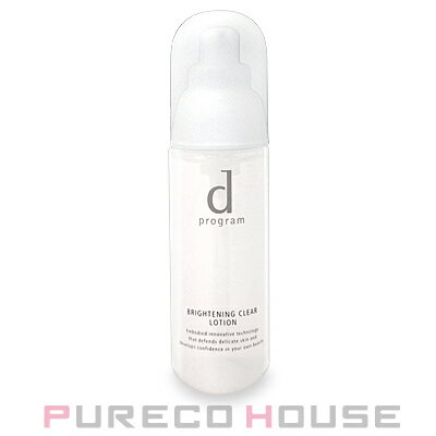 資生堂 dプログラム ブライトニングクリア ローション MB （敏感肌用美白化粧水） 125ml 【