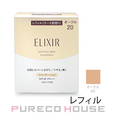 資生堂 エリクシール シュペリエル つや玉ファンデーション T (スポンジ付き) SPF28・PA+