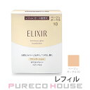 資生堂 エリクシール シュペリエル つや玉ファンデーション T (スポンジ付き) SPF28・PA+++ レフィル 10g #ベージュオークル10【メール便は使えません】