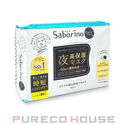 サボリーノ オトナプラス 夜用チャージフルマスク 32枚入り【メール便は使えません】のサムネイル