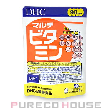 【メール便可】DHCマルチビタミン(ソフトカプセル)徳用90日分90粒