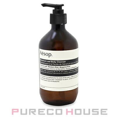 Aesop イソップ ゼラニウム ボディクレンザー 500ml