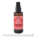 アヴェダ(AVEDA)ニュートリプレニッシュマルチユースヘアオイル30ml【メール便は使えません】
