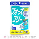 【メール便可】DHC フォースコリー (タブレット) 30〜60日分 120粒