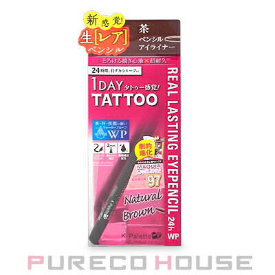 【メール便可】クオレ K-パレット リアルラスティングアイペンシル24h WP (1DAY TATTOO) #NB ナチュラルブラウン 【メール便可】クオレ K-パレット リアルラスティングアイペンシル24h WP (1DAY TATTOO) #NB ナチュラルブラウン