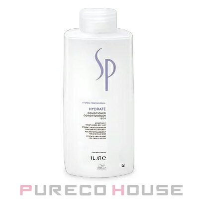 Wella Professionals (ウエラ プロフェッショナル） SP ハイドレイト コンディショナー (ポンプなし) 1000ml【メール便は使えません】