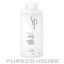 Wella Professionals (ウエラ プロフェッショナル) SP ハイドレイト コンディショナー (ポンプなし) 1000ml【メール便は使えません】