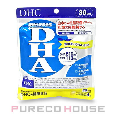 【メール便可】DHC DHA(ソフトカプセル)30日分120粒のサムネイル