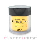 ナンバースリー スタイルミー ミディアムソフトワックス (ヘアスタイリング) 50g【メール便は使えません】