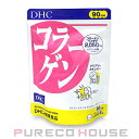 DHC コラーゲン (タブレット) 徳用90日分 540粒【メール便は使えません】