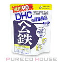 【メール便可】DHC ヘム鉄 (ハードカプセル) 徳用90日分 180粒