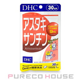 【メール便可】DHC アスタキサンチン (ソフトカプセル) 30日分 30粒