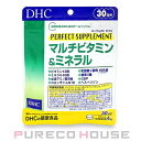 健康の土台がこれひとつで完成！ビタミンとミネラルをはじめとした健康の基本を支える多彩な栄養素と、健康な毎日を応援する40種のサポート成分をまとめて摂れるオールインワンサプリメントです★こんな方にオススメです。・食事の栄養バランスが気になる・健康の基本となる成分をまとめて摂りたい・多くの種類のサプリを飲むのが面倒・効率よく成分を摂りたい【お召し上がり方】1日4粒を目安に、水またはぬるま湯で噛まずにそのままお召し上がりください。●内容量：49.4g[1粒重量412mg×120粒]30日分メーカー：DHC (ディーエイチシー)原産国：日本広告文責:株式会社 プレコハウス086-241-3800区分:健康食品【メール便可】DHC パ-フェクト サプリ マルチビタミン&ミネラル (タブレット) 30日分 120粒