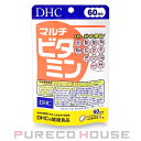 【メール便可】DHC マルチビタミン (ソフトカプセル) 60日分 60粒