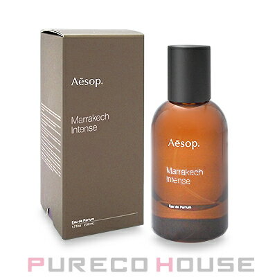 Aesop（イソップ） マラケッシュ インテンス EDP SP 50ml【メール便は使えません】のサムネイル