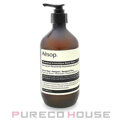 Aesopイソップレバレンスハンドウォッシュ500ml【メール便は使えません】