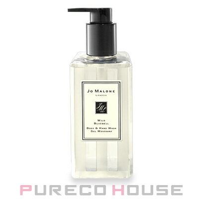 【ギフトボックス・リボン付き】 JOMALONE（ジョーマローン） ワイルド ブルーベル ボディ & ハンド ウォッシュ 250ml【メール便は使えません】のサムネイル