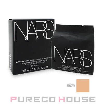 NARS(ナーズ)ナチュラルラディアントロングウェアクッションファンデーションSPF50/PA+++ 12g（レフィル）#5879【メール便は使えません】