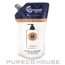 ロクシタン シア リキッドハンドソープ 500ml レフィル【メール便は使えません】
