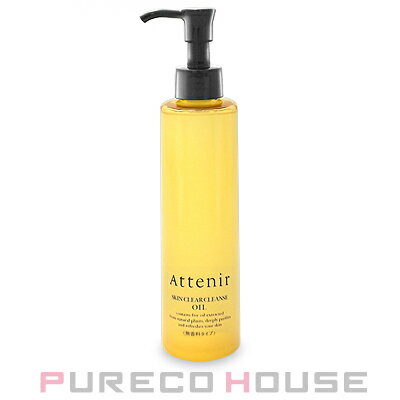 Attenir(アテニア)スキンクリアクレンズオイルNn(クレンジング)無香料175ml【メール便は使えません】のサムネイル