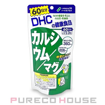 DHC カルシウム/マグ (ハードカプセル) 60日分 180粒