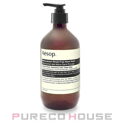 Aesop イソップ レスレクション エクスペディエント ハンドジェル 500ml【メール便は使えません】のサムネイル