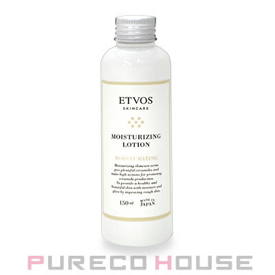 ETVOS(エトヴォス)モイスチャライジングローション(保湿化粧水)150ml【メール便は使えません】のサムネイル