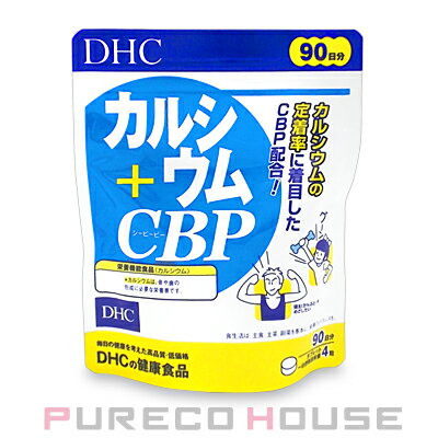 【メール便可】DHC カルシウム + CBP (タブレット) 徳用90日分 360粒 1