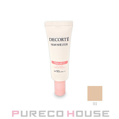 コーセーコスメデコルテサンシェルタートーンアップCC SPF50+/PA++++【ミニチュア】15g#01ライトベージュ【メール便は使えません】のサムネイル