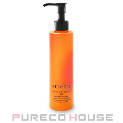 Attenir (アテニア) スキンクリアクレンズ オイルORn (クレンジング) アロマタイプ ピースフルオレンジの香り 175ml (数量限定)【メール便は使えません】のサムネイル