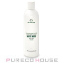 ザ・ボディショップ ホワイトムスク ボディローション 400ml【訳ありAランク20220614】【メール便は使えません】