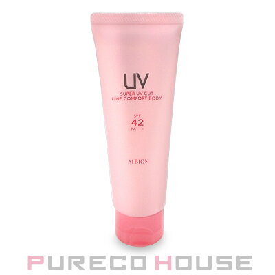 アルビオンスーパーUVカットファインコンフォートボディ(日やけ止め用乳液)SPF42・PA+++ 120g【メール便は使えません】のサムネイル