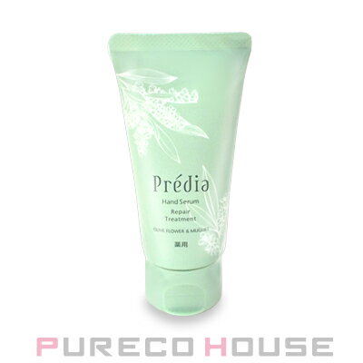 コーセー プレディア 薬用 ハンドセラム オリーブフラワー&スズラン (ハンド用保湿液) 50ml 【医薬部外..