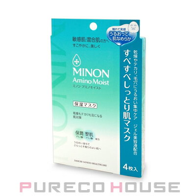 【メール便可】MINON (ミノン) アミノモイスト すべすべしっとり肌マスク (保湿マスク) 22ml×4枚入